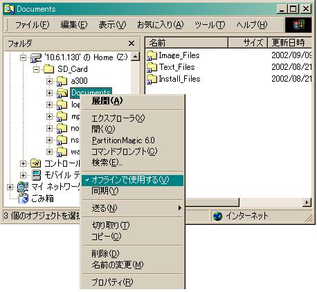 SL-A300ʐ^