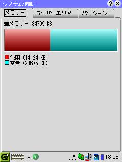 SL-A300写真