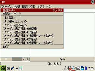 C3000写真